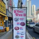 생각보다 맛있는 집 이미지