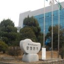 케이와이전기