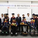 행복한학교재단