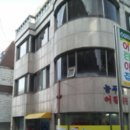 재반로84번길 네이버블로그