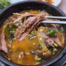 밀양흑염소 이미지