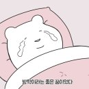 스물유