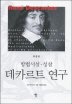 스튜디오필로