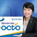 옥토가 이미지