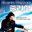 줄리아 이미지