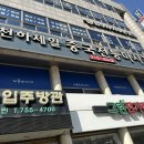 천하스포츠 | 대구 스포츠마사지 아로마마사지 잘하는 천하제일 중국 전통 마사지