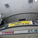 세븐일레븐강릉소금강점 | [강릉 여행] 소금강 맛집 루사식당 후기 (내돈내산)