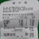 2016년 10월 11일 볼링번개 이미지