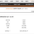 주식회사스마트동스쿨