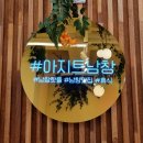 샐러디울산온양점 이미지