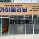 골든 세탁소 이미지
