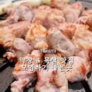 원평맛좋아막창 이미지