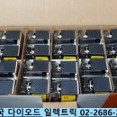 DC판매점