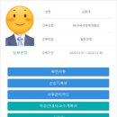 부모사랑요양보호사교육원 이미지