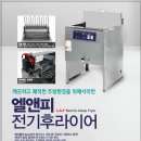 맥시카나치킨 해미점 이미지