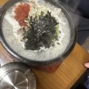동해국밥