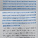 나와 타인 이해, 긍정 대화법 | 관성 끊기 - 빌 오한론 │ 반복된 문제를 즉시 해결하기 위한 해결 지향적 접근법 배우기!