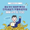 푸르지오단지내부동산공인중개사사무소 이미지