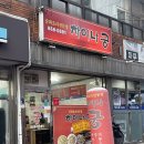 차이나궁 이미지
