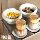 위아밀 | 평택역 카페 위아밀 솔직후기 (맛, 가격, 분위기, 위치)