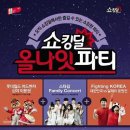 스타쉽월드 이미지