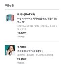 치약 어떤거 쓰세요? 이미지