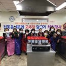 문경시 여성회관 이미지