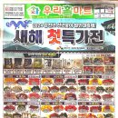 홈마트수산 이미지