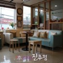 후한의원 이미지
