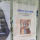 크린토피아부산중흥프라디움점 네이버블로그