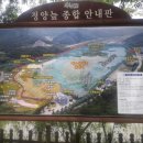 정양농장 이미지