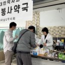 나눔약국 이미지