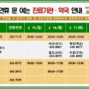 진안약국 Daum카페