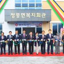 청풍면 복지회관 이미지