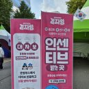 꿈끼발산 청소년 댄스 | 광주 금남로 차 없는 거리 걷자잉 11월 후기 | 대자보 참여로 온누리 상품권 5천원까지 득템!