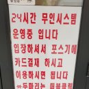 목욕가개 - 전주시 완산구 황강서원로 37 | 목욕가개