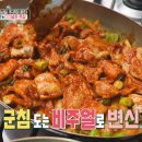 쭈삼이네 이미지