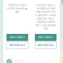 대전 신세계 에이스 침대 구경 솔직 후기 혼수 추천템