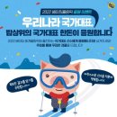 국가대표축산 - 광명시 하안로 168-11 | 국가대표축산