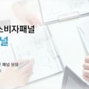 (주)피앰아이 내외통신