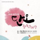 주식회사 동아투어 이미지