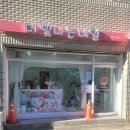 빛나는네일 - 함안군 함안대로 590 | 빛나는네일