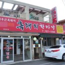 해비치호텔 이미지