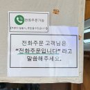 호랑이김밥 - 성북구 성북로 18 | 내돈내산 서울김밥 맛집 한성대입구역 호랑이김밥 주말 포장 후기