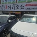 이리 | 친절한 사장님이 계신 주차공간 있는 경기 부천 고강동 고기집 돈가네이리오소 후기