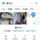 내당네거리 이미지