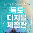 펀 이미지
