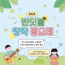 무주반딧불맛집 이미지