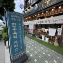 산곡한우마을 | 인천청천동맛집의 정점 덕수갈비는 돼지갈비 고퀄인 고기집입니다
