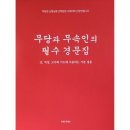 궁 - 하남시 하남대로784번안길 25 | 궁